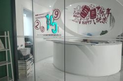 （9分钟科普）大兴安岭有限公司网站_哔哩哔哩
